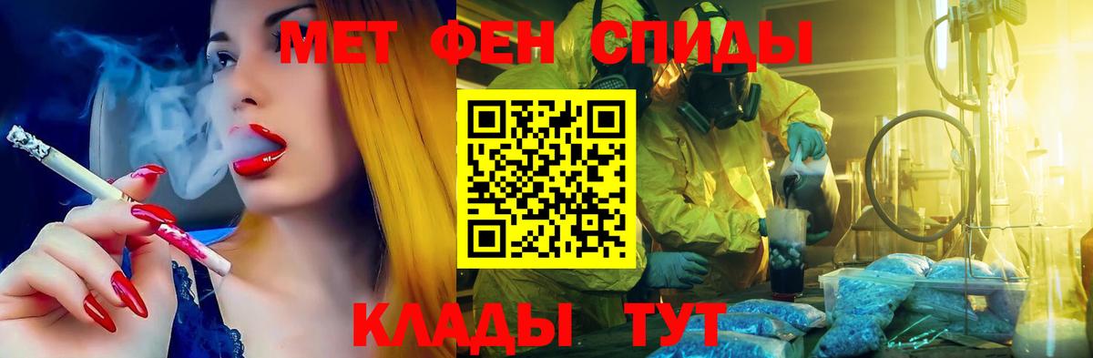 Строитель  АМФЕТАМИН Розовый  это Telegram  Вход с VPN 