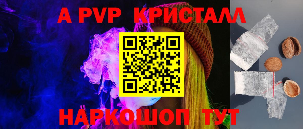 Alpha PVP VHQ Строитель