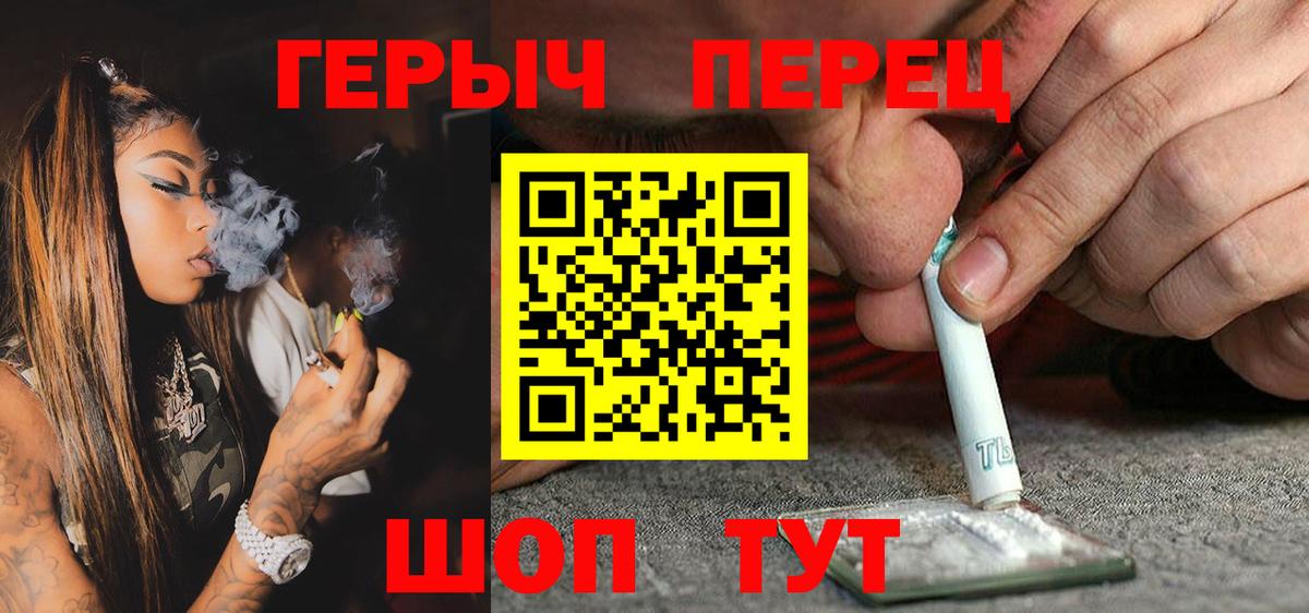 ГЕРОИН Афган  Вход с VPN  Строитель 