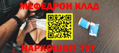 тгк Комсомольск-на-Амуре