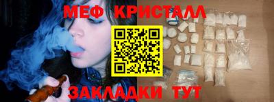 синтетический гашиш Конаково