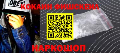 синтетический гашиш Конаково