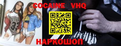 тгк Комсомольск-на-Амуре