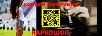 синтетический гашиш Конаково