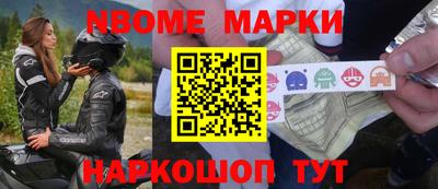 синтетический гашиш Конаково