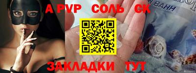 тгк Комсомольск-на-Амуре