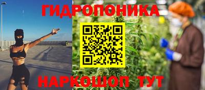 синтетический гашиш Конаково