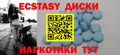 тгк Комсомольск-на-Амуре