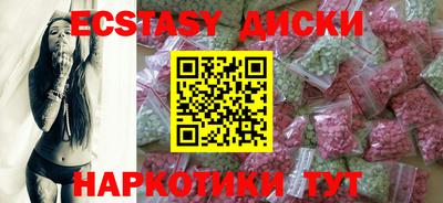 тгк Комсомольск-на-Амуре