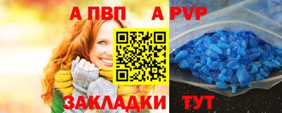 синтетический гашиш Конаково