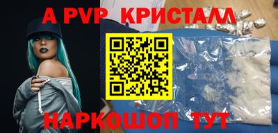 синтетический гашиш Конаково