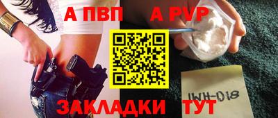 мдпв Коммунар