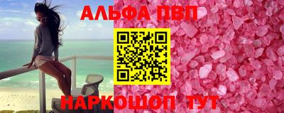 тгк Комсомольск-на-Амуре