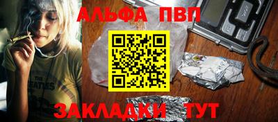 синтетический гашиш Конаково