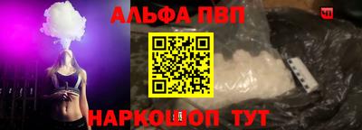 синтетический гашиш Конаково