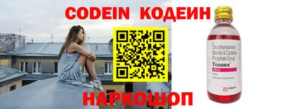 синтетический гашиш Конаково