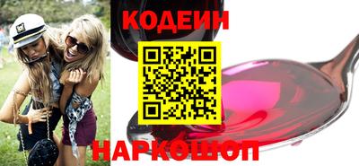 синтетический гашиш Конаково