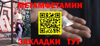 тгк Комсомольск-на-Амуре