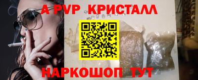 тгк Комсомольск-на-Амуре