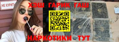 тгк Комсомольск-на-Амуре