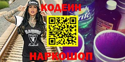 тгк Комсомольск-на-Амуре