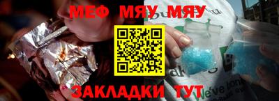 синтетический гашиш Конаково