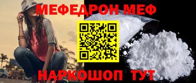 тгк Комсомольск-на-Амуре