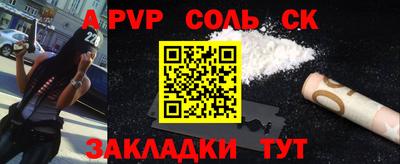 синтетический гашиш Конаково