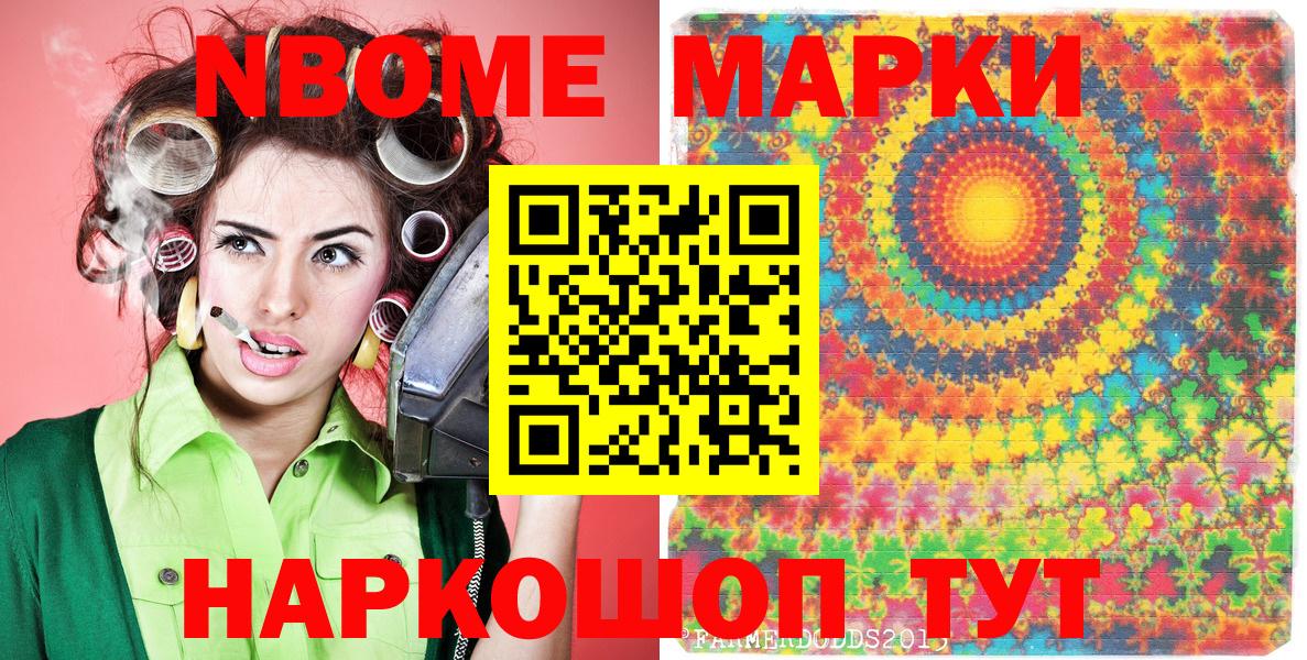 Строитель  Наркотические марки  Наркотические марки 1,5мг  Вход с VPN  Наркотические марки 1,5мг 