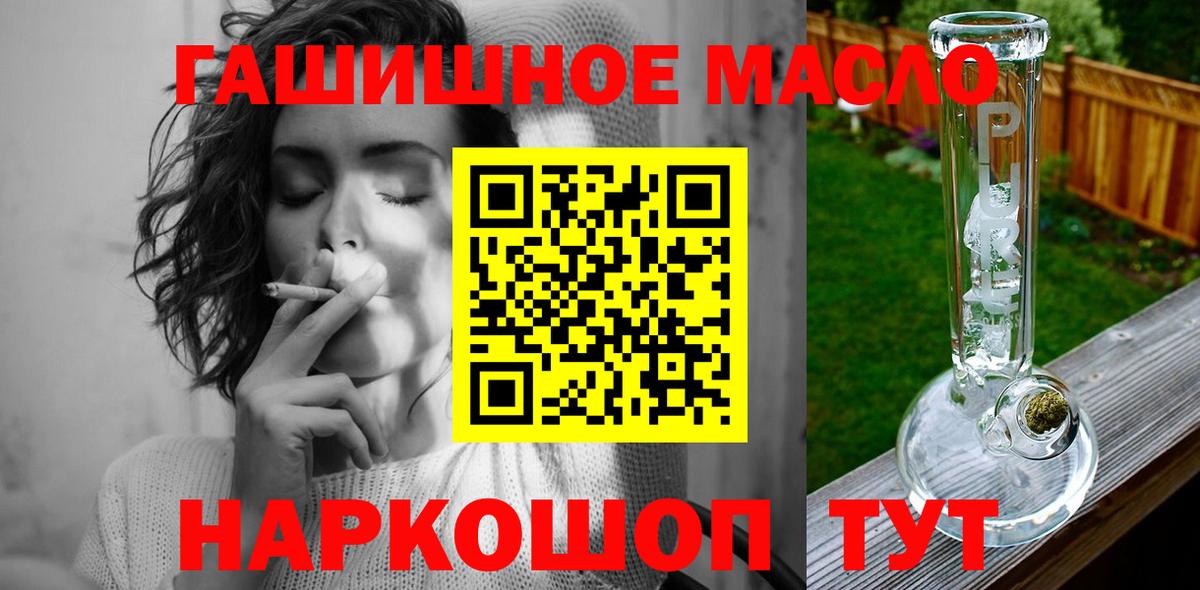 Дистиллят ТГК Wax Строитель