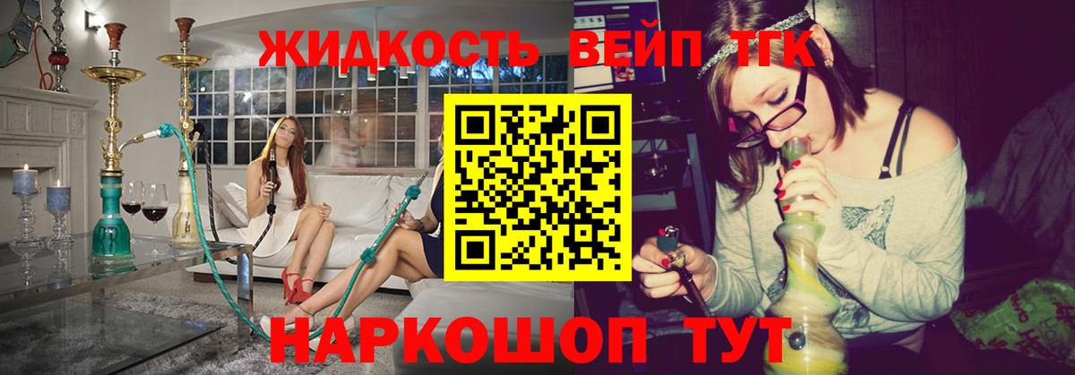 Строитель  ТГК THC oil  Вход с VPN 