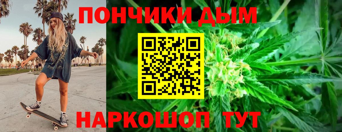 Строитель  Бошки Шишки SATIVA & INDICA  Вход с VPN  Бошки Шишки THC 21%  МАРИХУАНА Bruce Banner 